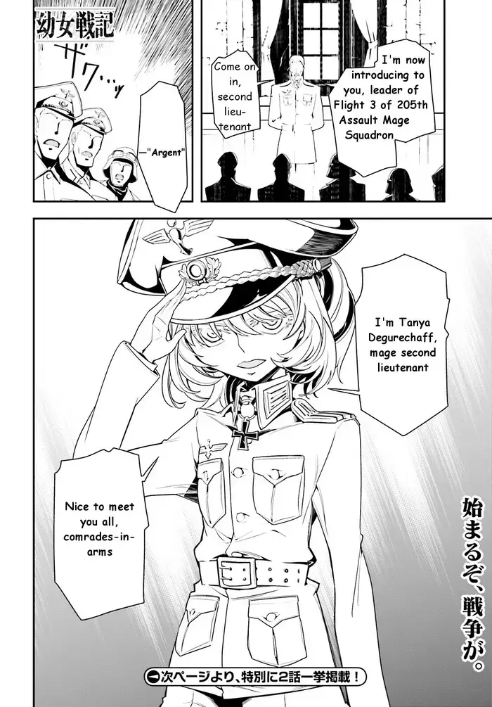 Youjo Senki Chapter 3 image 31_optimized_optimized_optimized